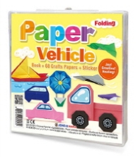 Paper Folding: Vehicle(탈것)